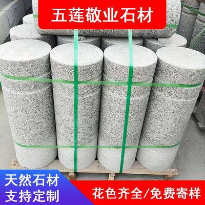 花岗岩挡车石柱大理石浅灰色车止石柱广场公园路障石防撞止车柱