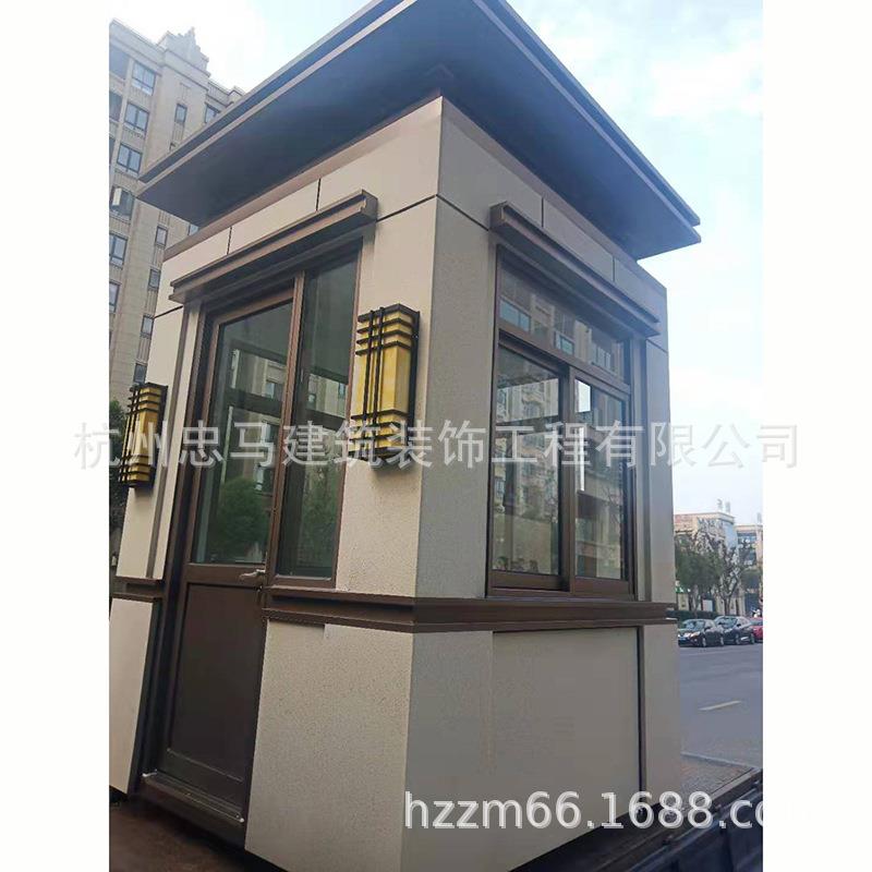 钢结构岗亭户外移动不锈钢停车场收费亭小区门卫值班室保安亭