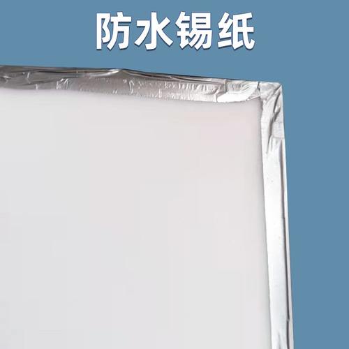 面板灯风暖浴霸照明灯板灯条 换集成吊顶巴洛斯顿片LED板光光源替