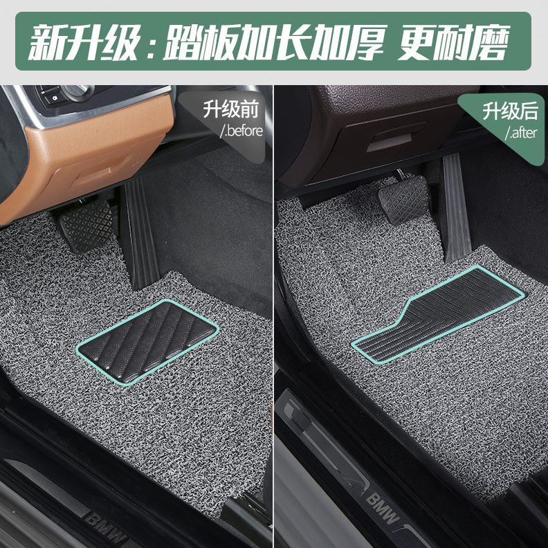 丝车1七俊座款16主副驾驶宝719宝骏730圈全专用汽车脚垫7全套座套