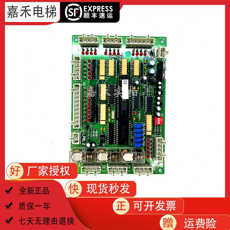 OSV2B3奥.T板控制板-/B逻辑2子质TLI.板斯号保西信LPLP2电梯的-V2