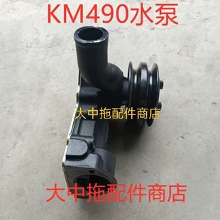 莱柴油机90M4 T水泵B049动 5动09水泵K源莱华2B水泵KT SM4循环