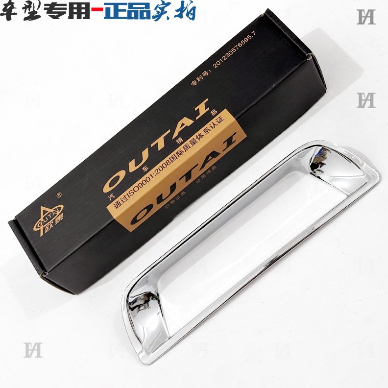 框12-11罩雾灯镀铬电8雾灯老款贴饰09框车灯改装天籁后-专用0亮款