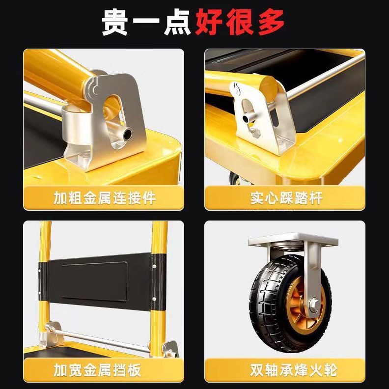 四轮买菜拖车手推车平板车钢板家用静音小推车拉货折叠搬运车