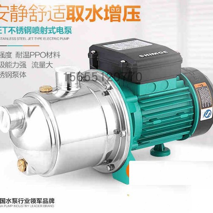 5570J水自吸泵增压泵E/75T30井家用/0/不锈钢水界射00喷塔新11式