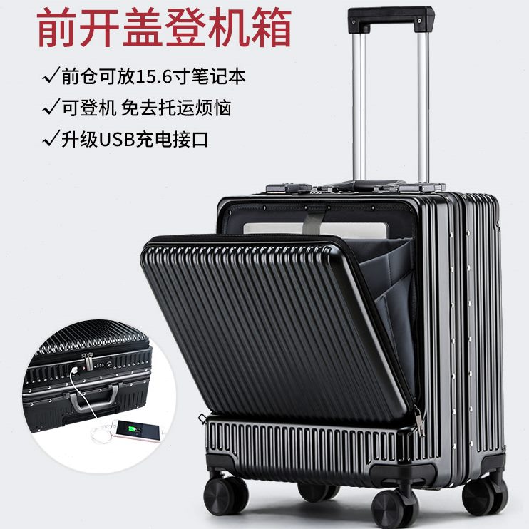 前置行李箱男子女铝框旅行箱出差密码箱登18机商务寸20开口拉杆箱