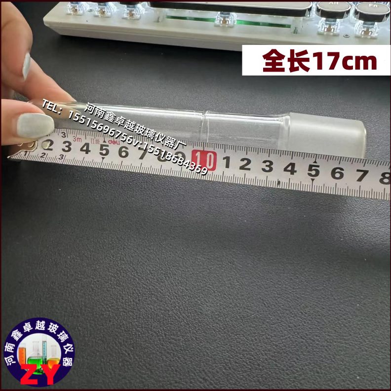 仪蒸道夫直旋转气管导蒸lp器H发h海特价于轴ido发适用供厂家e旋转