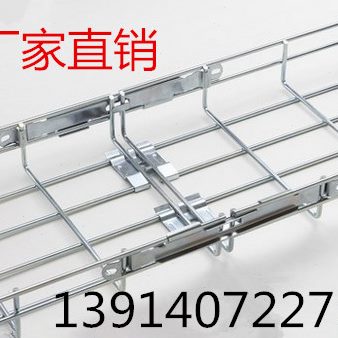 X1 线槽 100网开0式线槽状放桥架镀锌桥架0 网格桥架机房走线架