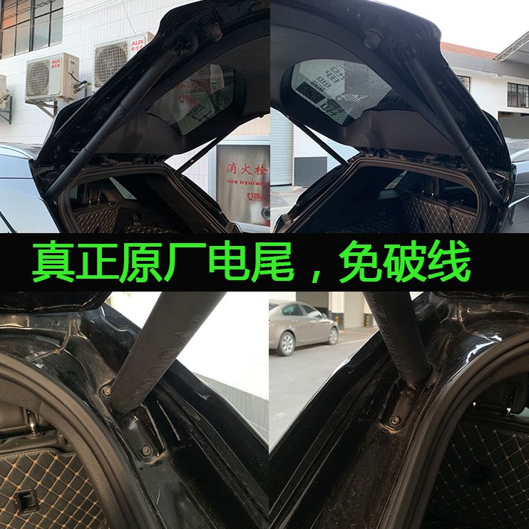 X电动 原厂高T5X原厂无损  低升 凯迪拉克T5原厂电动尾门后备箱