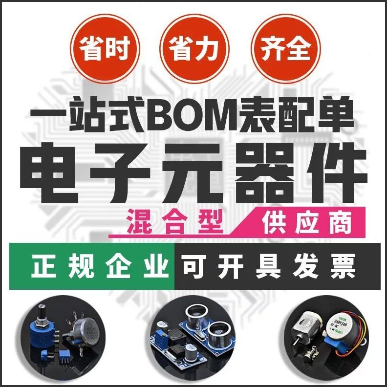 A4V06060全新晶闸管T原装B0040模块0B A4- 0 BA60双向可控硅TB