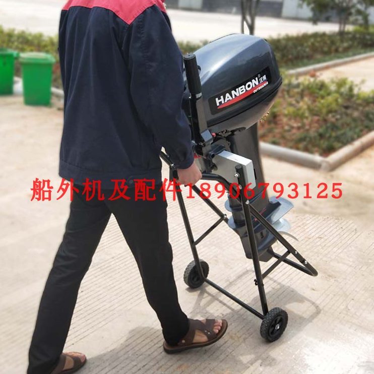 船外机可折叠小邦马达推进器汉挂车 牌小拖车支架小推车橡皮艇
