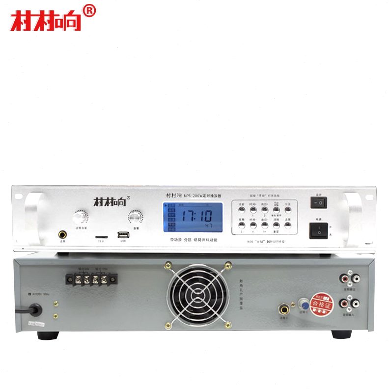 音柱打铃自动广播器音乐套装定时播放器播放校园广播系统MP3