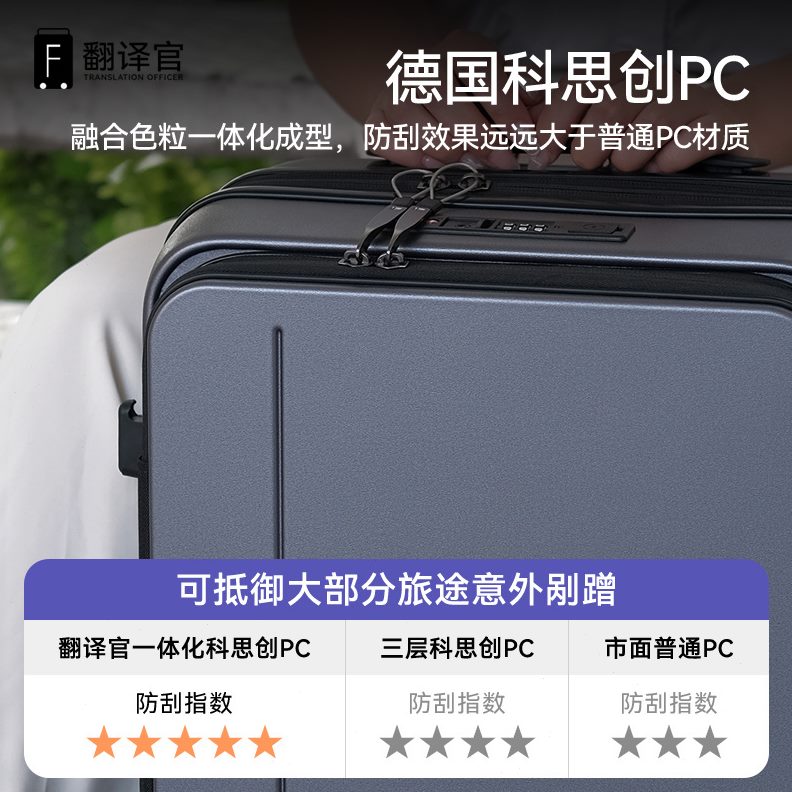 大差旅登用耐密码男女拉杆官深仓侧行李箱小型开机翻译开多功能前