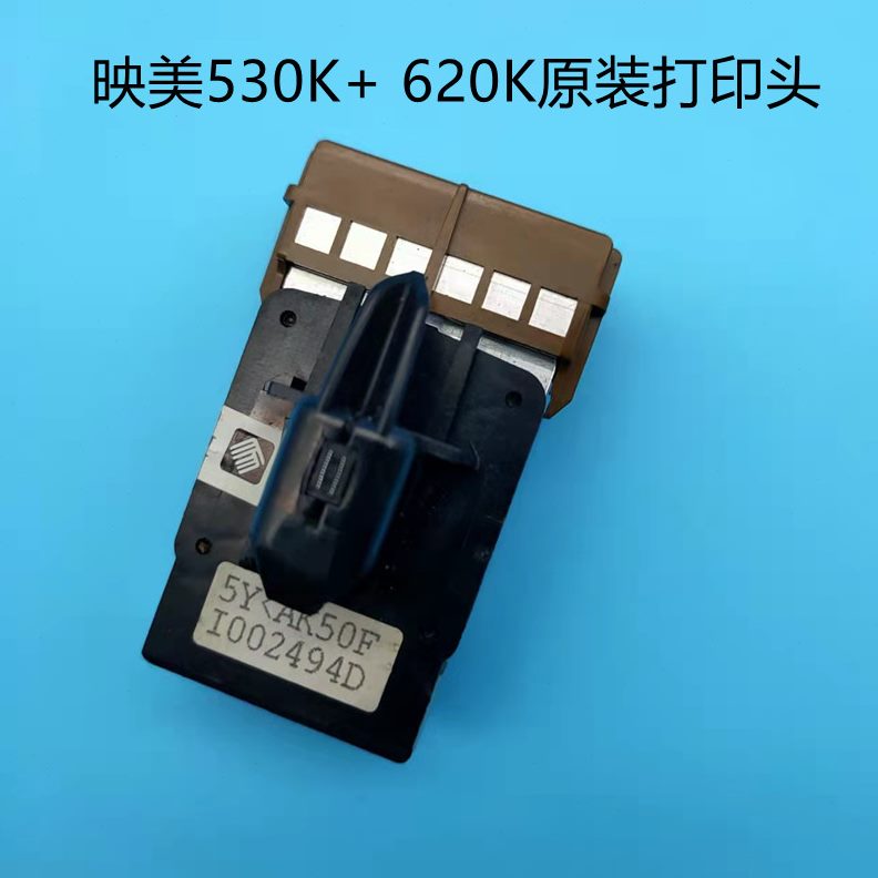 打印头 F FKF映P5联想kP6060原装+ 全新KK20300TP5+30美9P6DP适用