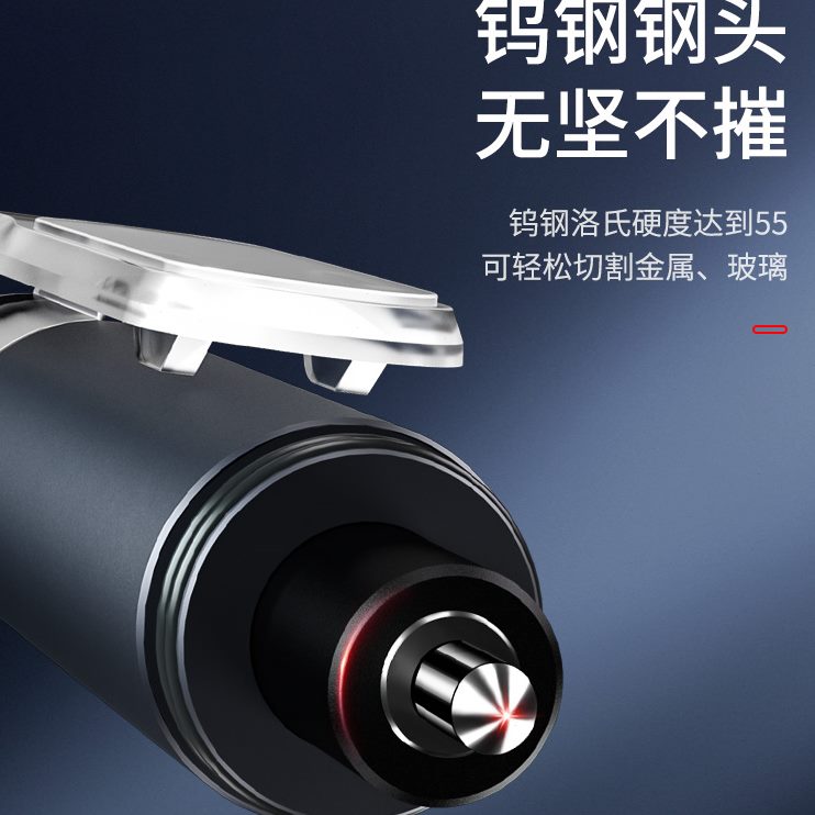 应急锤汽车用一多功能安全窗救逃按压撞消防神器秒破生救援针生