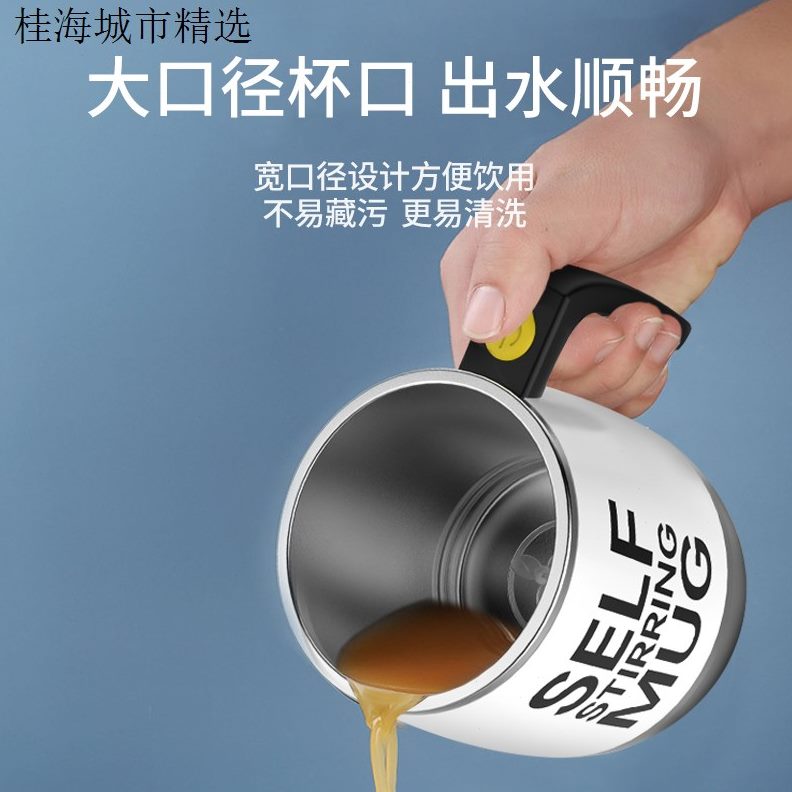 牛奶杯搅拌杯不锈钢【喝出健康】腻咖啡杯中国细豆浆杯均匀科技