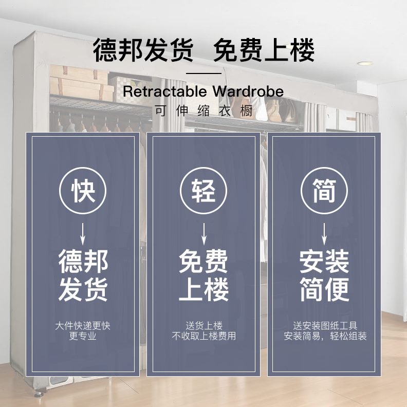 简易用现代简约卧室加厚衣橱加粗耐可伸缩大容量衣柜家用挂衣架