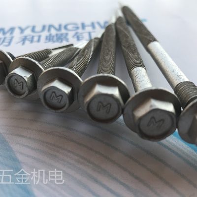 螺丝钉檩钉丝钻条钻尾尾打 自攻钉钢板自攻自明厚5号燕尾和涂层钉