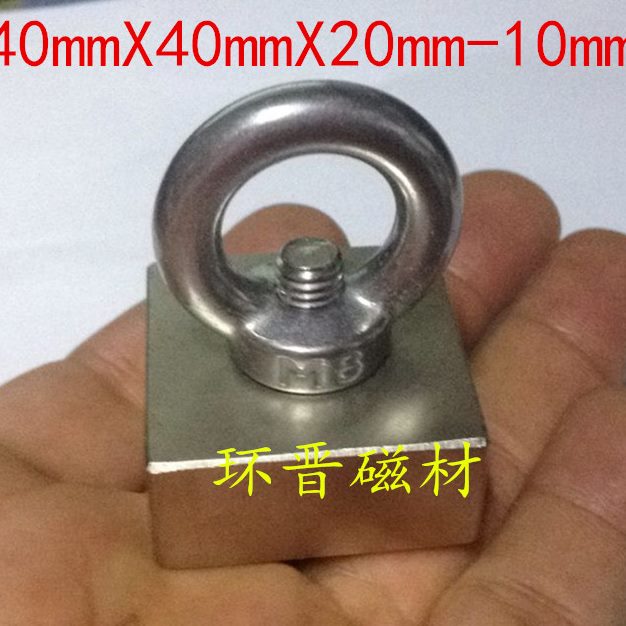 40XX10铁5硼40强磁2020mmX4010孔mm孔-N带配X铷方形402强磁吊环