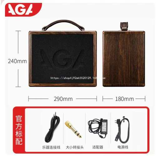 AGA吉他音箱杰斯普GA3P/GA5P电箱木吉他弹唱移动户外充电一件代发