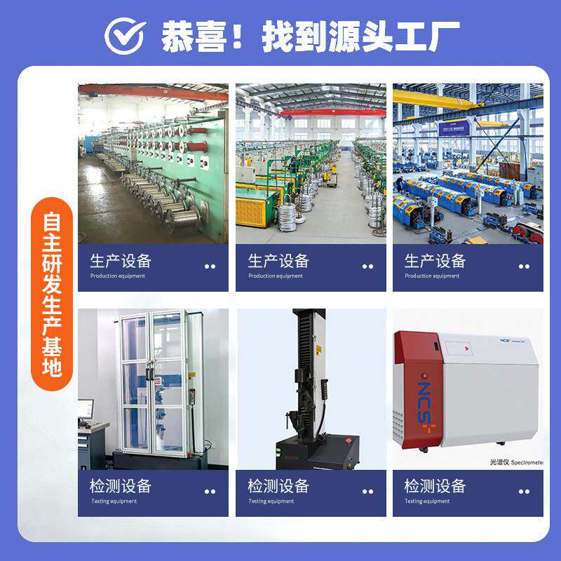 亚盛7X7/7*19不锈钢钢丝绳锁具钢丝绳索具拉索钢丝绳拉筋线