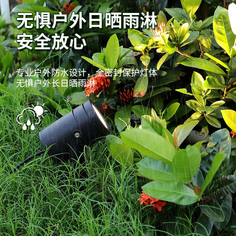 led射灯户外防水射树灯庭院花园照树灯景观别墅地插灯草坪七彩灯