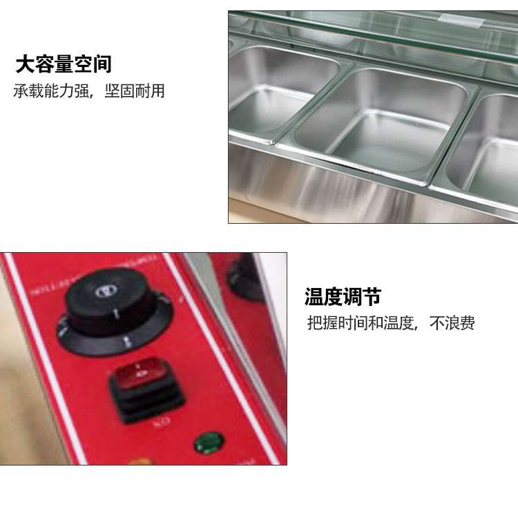 商用电热汤池三/四/五盆带玻璃罩不锈钢保温汤池快餐店加热展示台