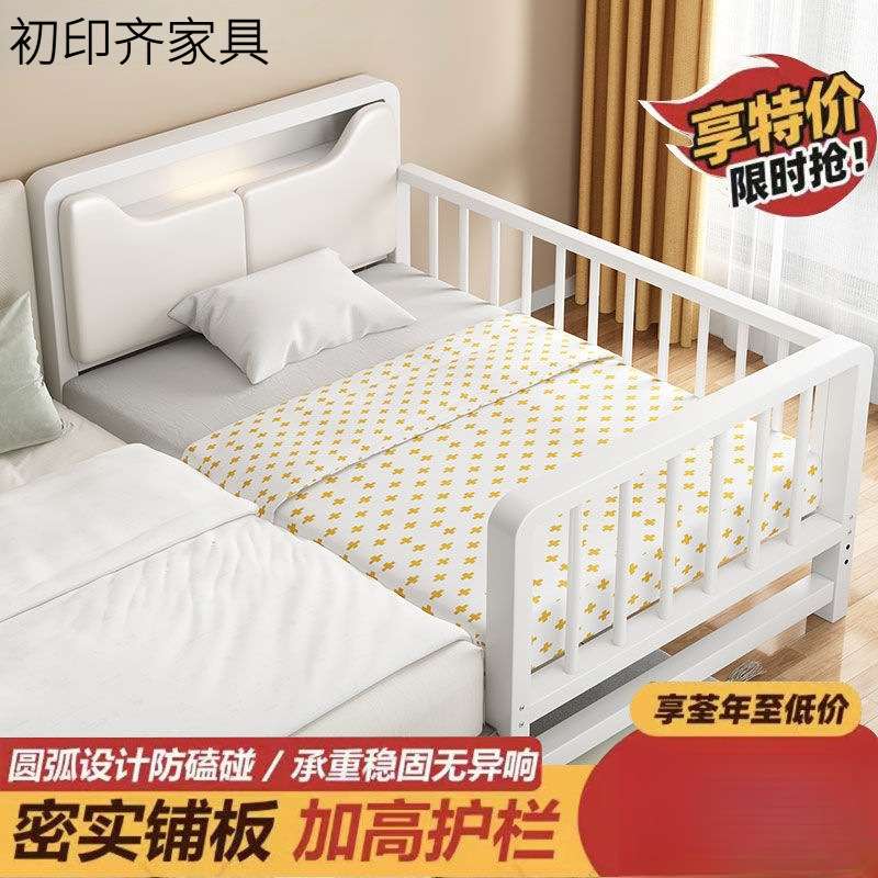 铁艺拼接床宝宝加宽护栏儿童床男孩单人床女孩家用儿童榻榻米小床