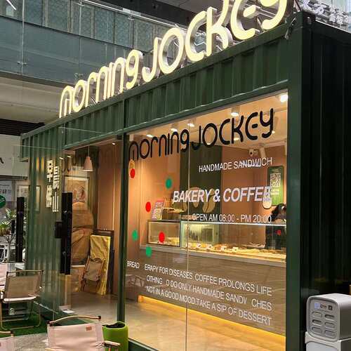 移动集装箱活动房网红商业步行街蛋糕店咖啡店奶茶店可拆活动板房