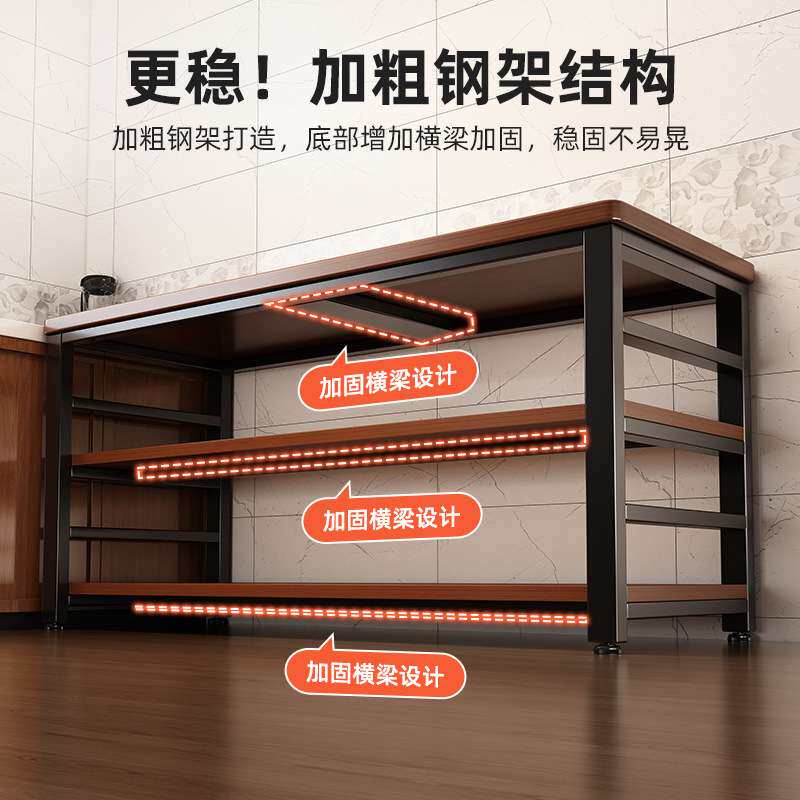 厨房多功能置物架落地切菜桌子工作台多层餐边储物柜微波炉收纳架