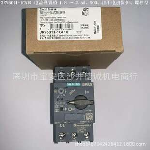 3RV6011-1FA10 断路器 电动机保护、可设电流 3.5-5A、螺栓型