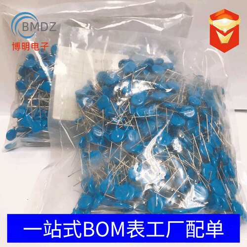厂家供应热卖Y1安规电容器 102M400V 全系列量大价格优惠