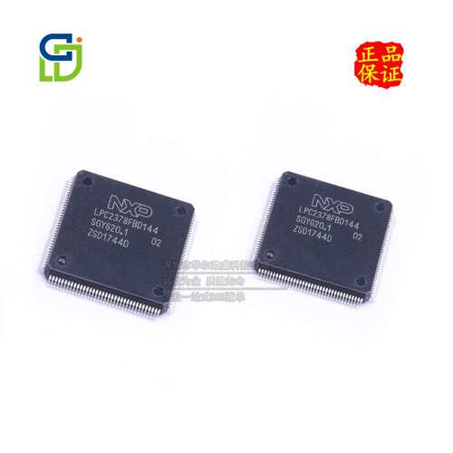 只做原装 只有原装 LPC2378FBD144 封装LQFP-144 单片机 微控制器
