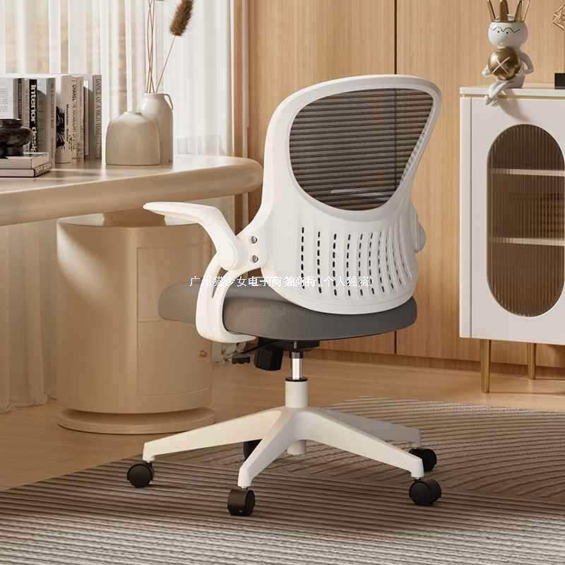 恒林水母电脑椅家用学习椅书桌椅转椅靠背人体工学椅办公座椅
