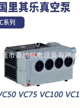 里其乐Elmo Rietschle真空泵V-VC系列VC303 VC202型号可订 现货