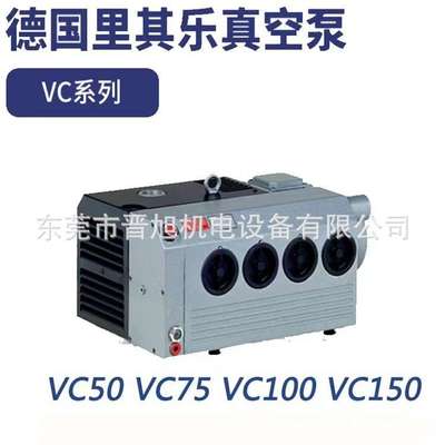 里其乐Elmo Rietschle真空泵V-VC系列VC303 VC202型号可订 现货