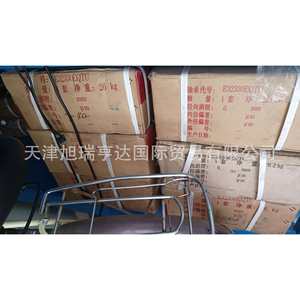 供应铁路机车用轴承 E32330EQTU 瓦轴产品，老货，数量6套E32330E