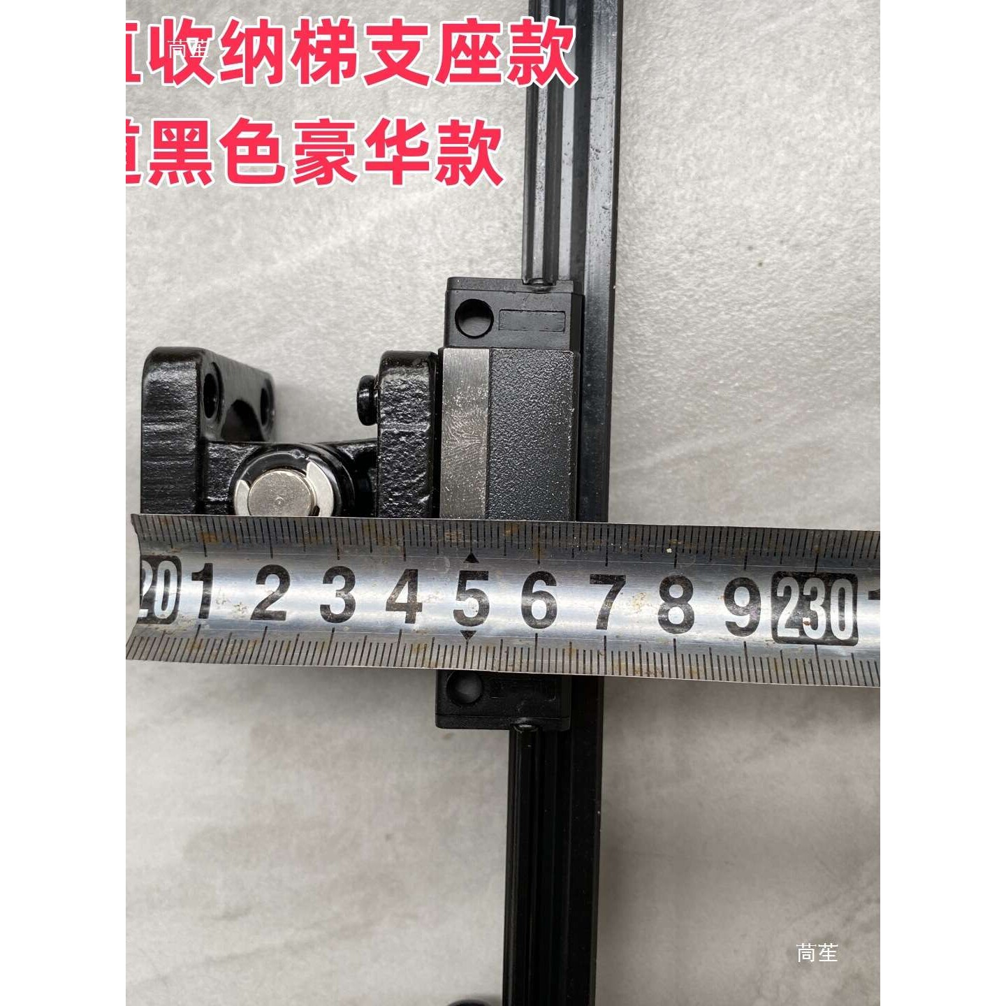 垂直收纳梯子支座款轨滑道楼梯登高阁楼隔层上下铺高低床实木配件