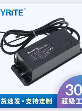 欧规电子式霓虹灯变压器7.5KVAC输出 防水高频高压  负载2-6m30mA