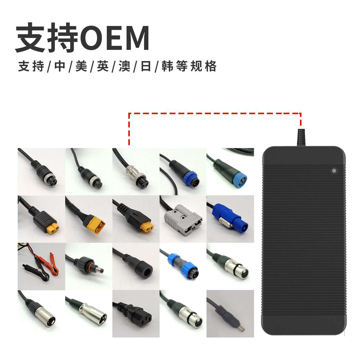 7 串三元锂快充29.4V9A电动轮椅/代步车专用充电器 CE/UKCA认证