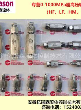 HIP高压转接头60-21HF4XM6 公转母接头10-21AF4LM9 20-21LF6LM9