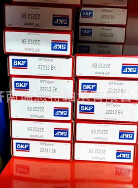假一罚十原装SKF22212EK轴承SKF22212E轴承SKF22212轴承