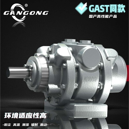 赣工16AM-FRV-2叶片式气动马达高功率 大扭矩安全防爆 可正反转