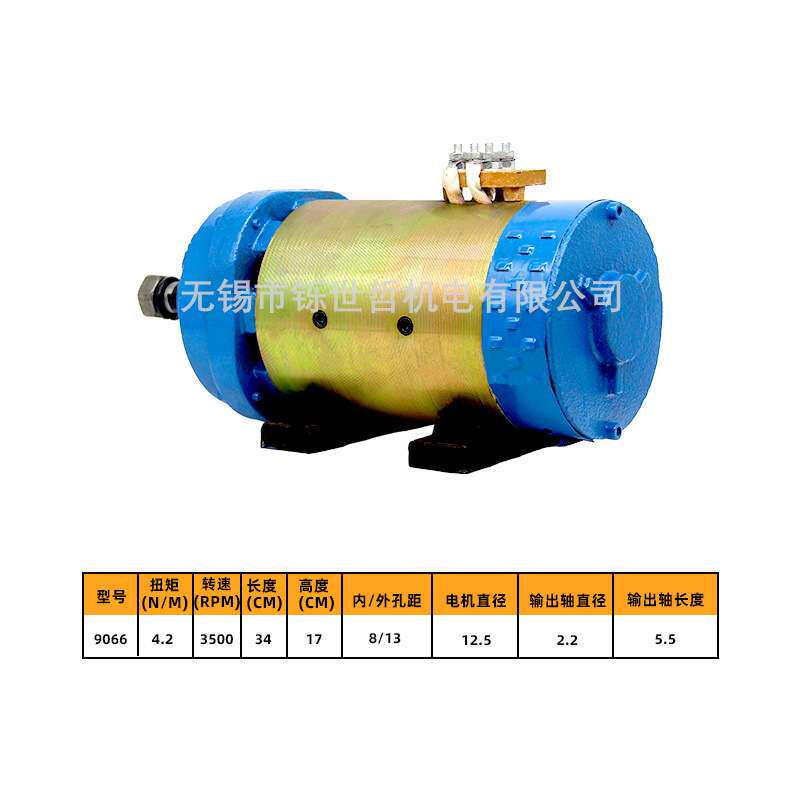 电动三轮车电机自卸翻斗60v72v1500w电机油泵液压环卫工程车电机