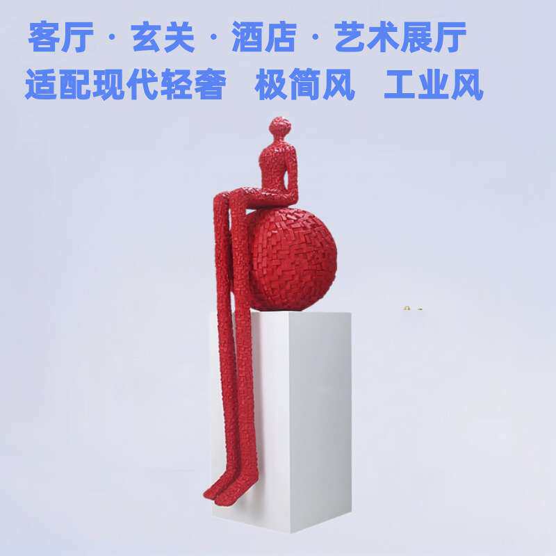 跨境红色马赛克坐姿人物树脂雕塑现代轻奢样板房客厅玄关落地摆件