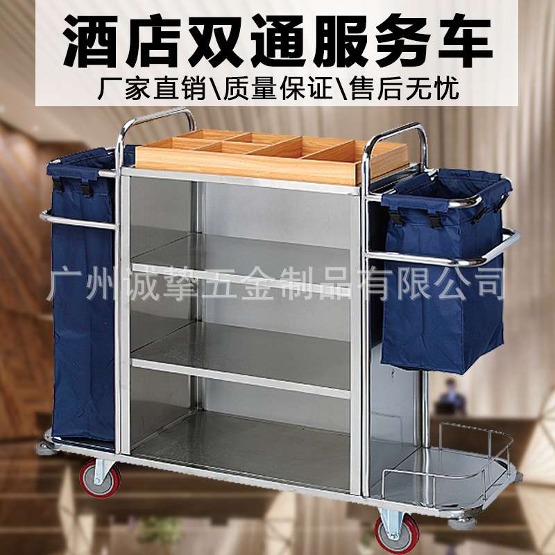 客房服务车布草车房口车酒店宾馆双通保洁车布草收纳车清洁工作车