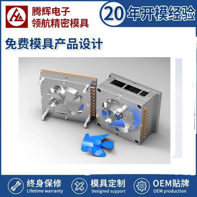 注塑模具制造电源盒塑料壳体led筒灯电源接线盒外壳来图来样制造