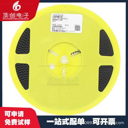 稳压二极管 ZMM3V6 3.6V LL34 1206 圆柱0.5W 透明/黑色带