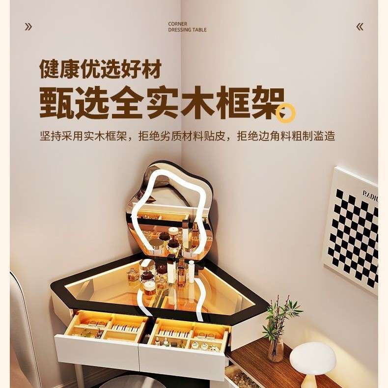 小户型拐角梳妆台卧室家用墙角三角化妆桌带化妆镜转角床头柜一体