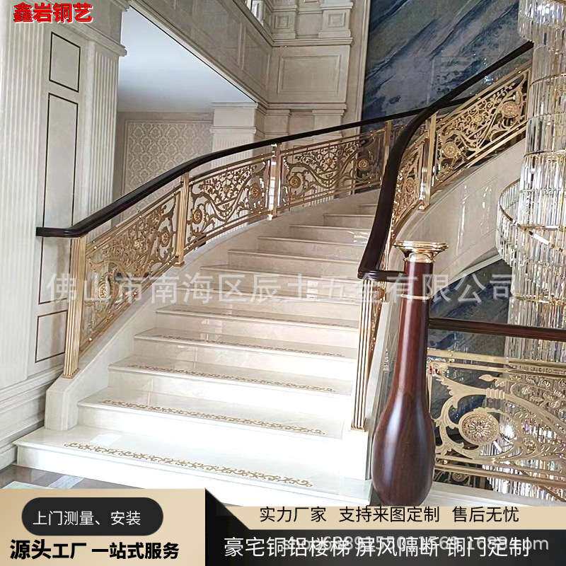 简欧风格铜楼梯护栏别墅豪华浮雕楼梯五谷丰登铜楼梯扶手